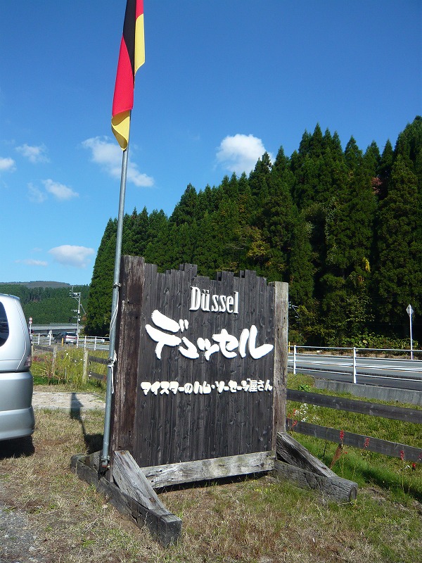 c0243321_2361214.jpg