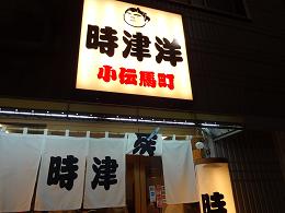 d0049221_21563086.jpg