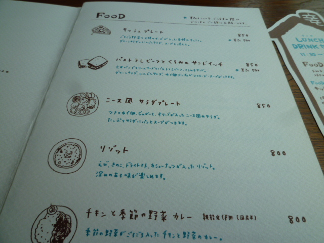 ★☆cafe marble 智恵光院店 （カフェマーブル）_d0106134_10442954.jpg