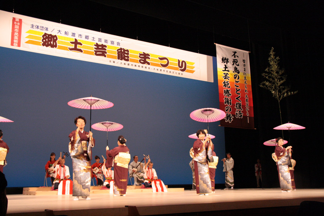 第42回大船渡市郷土芸能まつり_f0147037_0322244.jpg