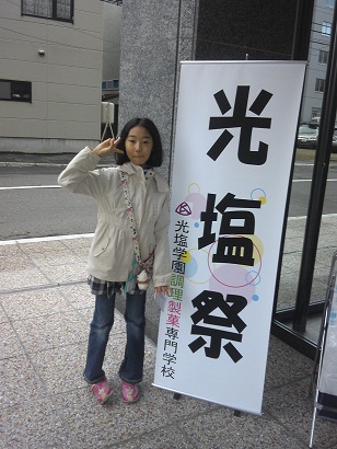 c0227640_7483043.jpg