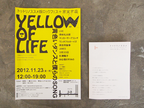 f0108347_21115392.jpg