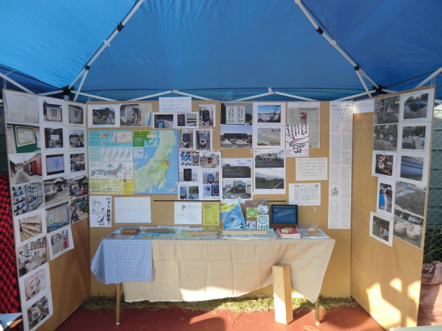 PROP\'S FESTIVAL_e0292359_1123853.jpg
