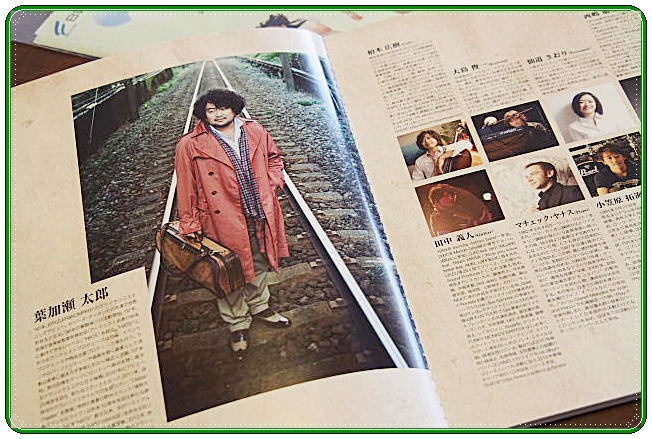 オーチャードで・・・WITH ONE WISH(葉加瀬太郎)_b0053765_20325533.jpg