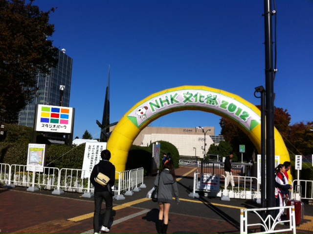 雑穀で食べ物アートを作ろう!@NHK東京・渋谷 大盛況でした!_c0220172_16131659.jpg