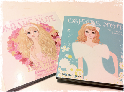 デザフェス出品「ボールチェーンチャーム篇」*_a0139874_111153.png