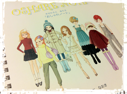 デザフェス出品「ボールチェーンチャーム篇」*_a0139874_11889.png