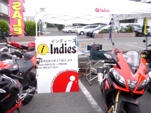 2012イワサキ秋の大応援祭イベントレポート。_b0163075_8354187.jpg