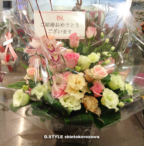 御結婚祝いのアレンジメント Flower Shop D Style 新所沢パルコ Let S館1f 御結婚祝いのアレンジメント Flower Shop D Style 新所沢パルコ Let S館1f