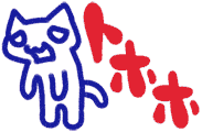 e0137390_19575257.gif