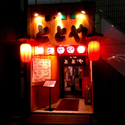 e0065906_17415136.jpg
