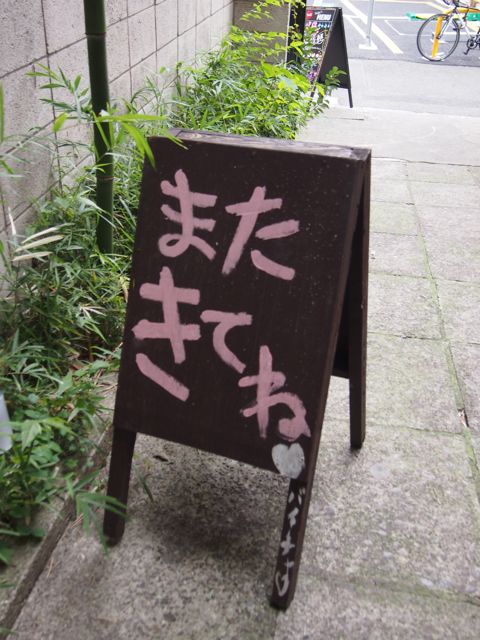 a0230008_118373.jpg