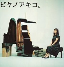 11.6 今日の音_d0263815_11404796.jpg
