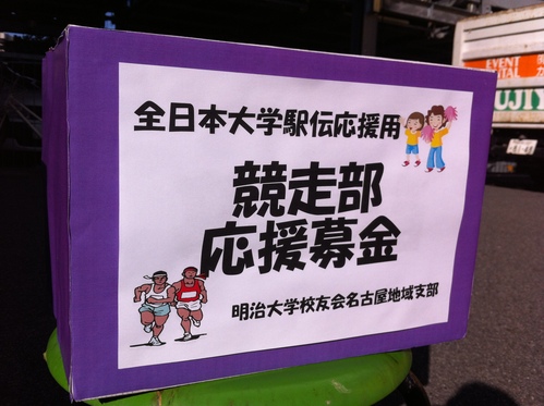学縁三昧の週末・・・大学編_d0004717_69324.jpg