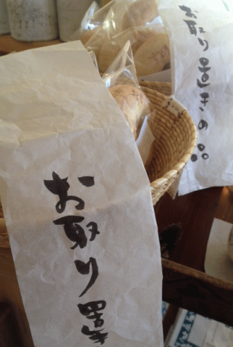 a0251920_19285850.gif