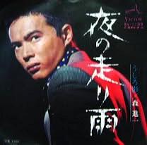 森 進一 全シングル_e0193221_19535243.jpg