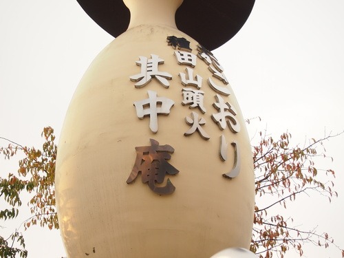 e0022839_218179.jpg