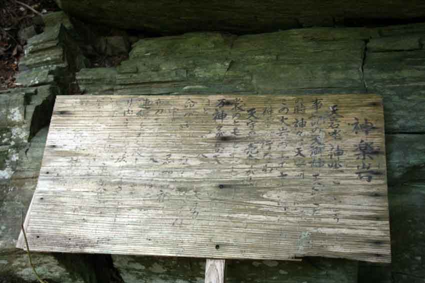 「つるぎの里の文化祭」の「天磐戸神社参拝ツアー」のお知らせ♪_d0058941_1958347.jpg