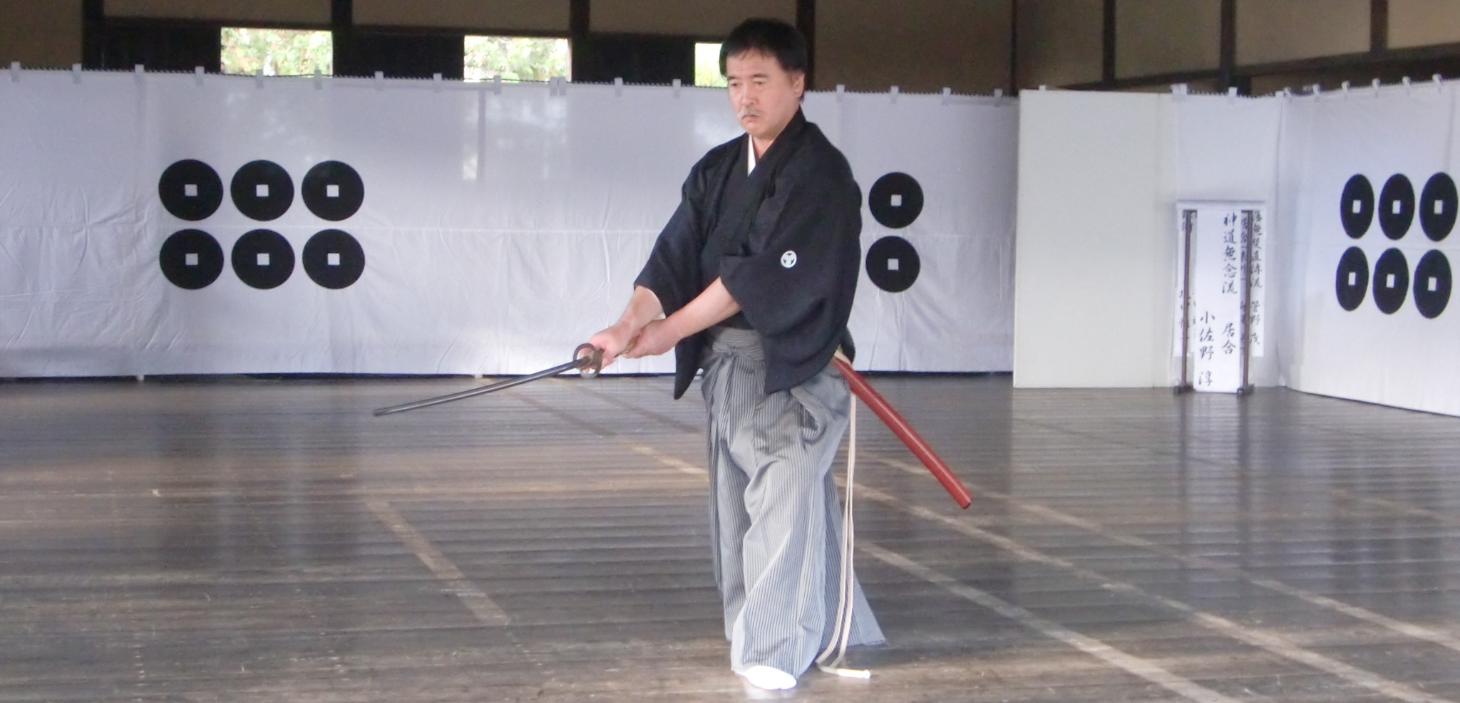 神道無念流居合 Shintômunen ryû iai : 国際水月塾武術協会 神道無念流居合 Shintômunen ryû iai : 国際水月塾武術協会