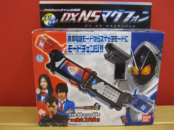 仮面ライダーフォーゼ マグネットスイッチ携帯 DX NSマグフォン_e0294563_10124121.jpg