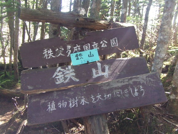 e0244967_22433850.jpg