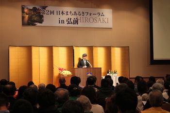 第2回 日本まちあるきフォーラム in 弘前が開催!(1日目)_d0131668_11142267.jpg