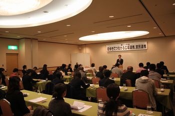 第2回 日本まちあるきフォーラム in 弘前が開催!(1日目)_d0131668_11215294.jpg