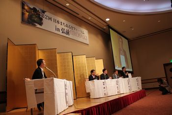 第2回 日本まちあるきフォーラム in 弘前が開催!(1日目)_d0131668_13545116.jpg