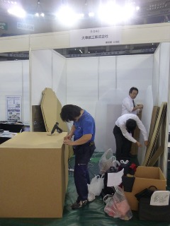 よい仕事おこしフェア展示物制作_e0189870_10484427.jpg