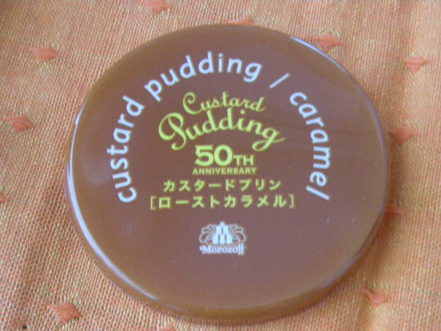 c0177198_7344231.jpg