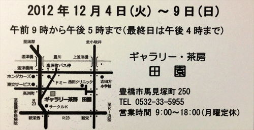 f0163803_17444672.jpg