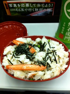 あ〜美味かった!_c0197505_18259.jpg