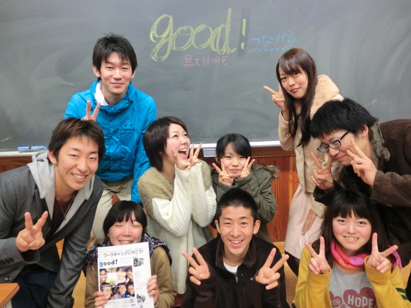 good! 説明会 in 山梨_a0080406_21321683.jpg