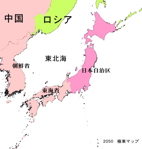 東アジア思想交流史――中国・日本・台湾を中心として | 黄 俊傑