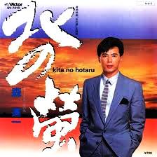 森 進一 全シングル_e0193221_1804229.jpg