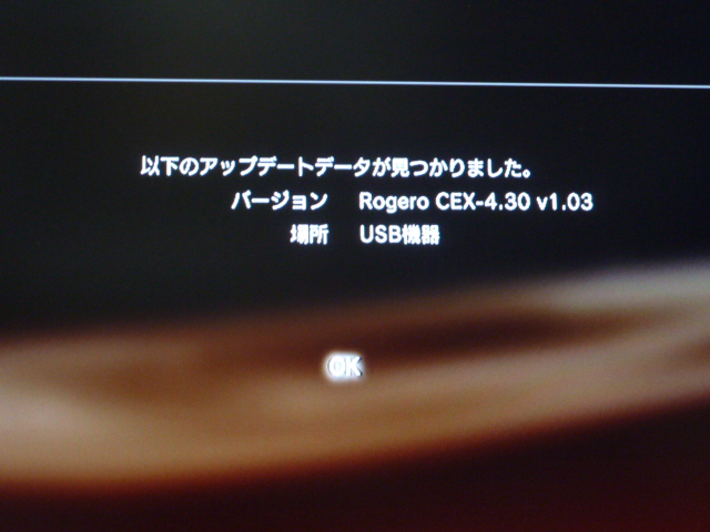 PS3 インストールディスク型式 : てきとうなブログ