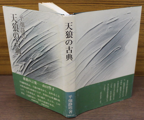 a0163227_15431341.jpg
