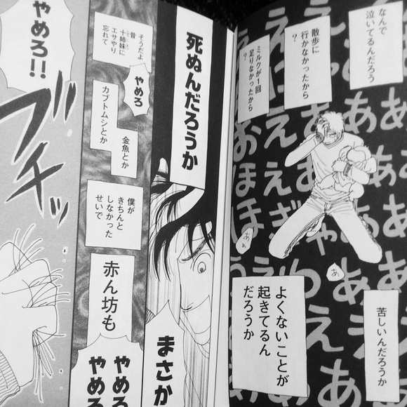 逢坂みえこさん 月のひとりごと