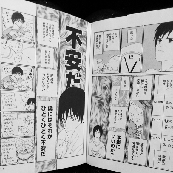 逢坂みえこさん 月のひとりごと 逢坂みえこさん 月のひとりごと