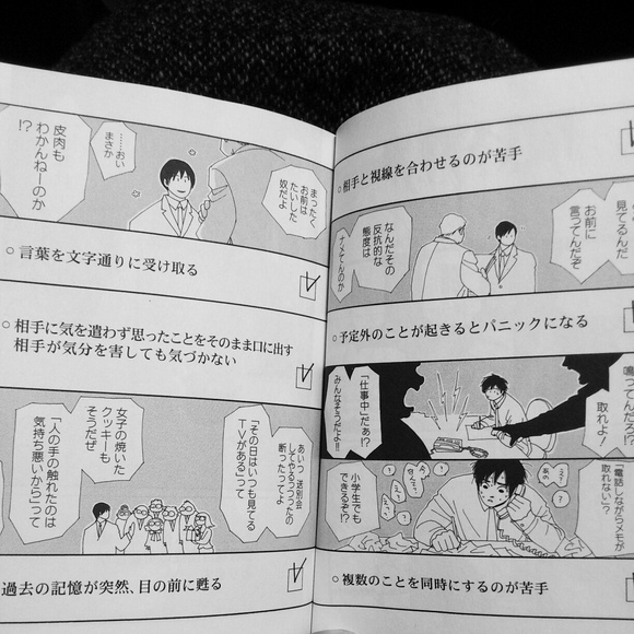 逢坂みえこさん 月のひとりごと