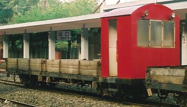 阿里山森林鉄道の「トフ」_e0030537_139956.jpg