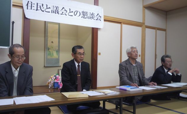 議会と懇談会_f0081443_2113592.jpg