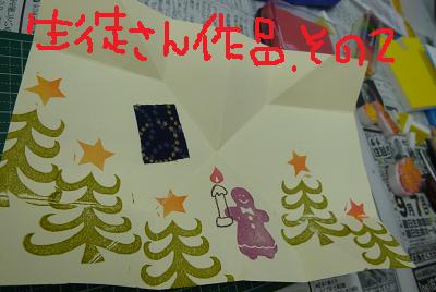 f0128146_23443834.jpg