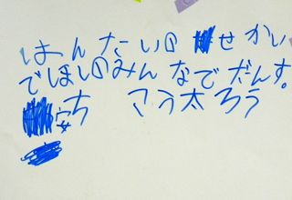 テープでつくろう_d0076558_165436.jpg