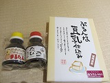 c0200760_17503750.jpg