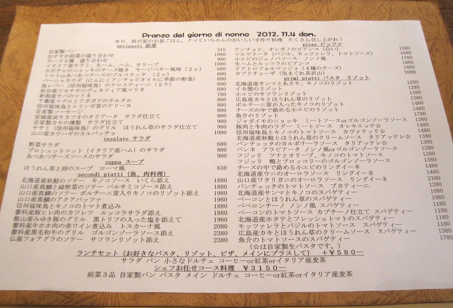 f0236260_2171255.jpg