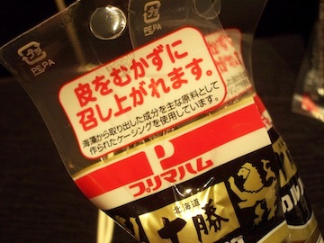 e0183383_179518.jpg