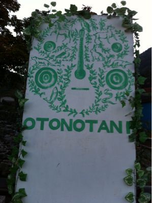 わたしの音が鳴った。OTONOTANI。_e0205684_3403074.jpg