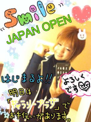 ☆JAPAN OPEN始まります‼☆_d0156996_20515922.jpg