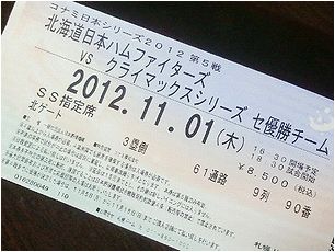 初ハム_b0067302_2044266.jpg